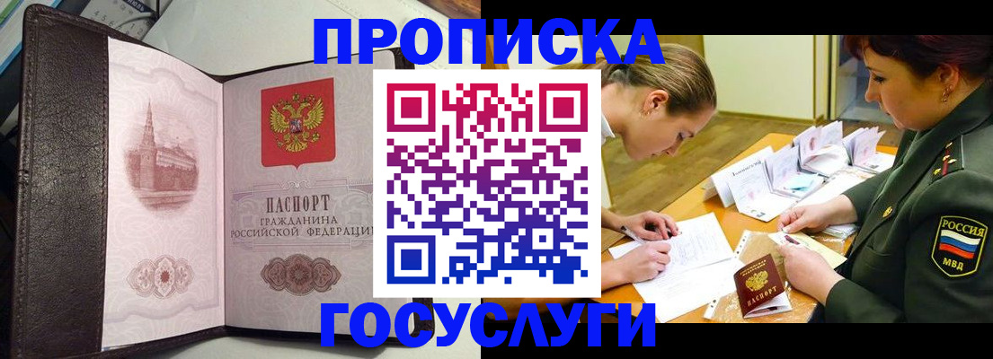найти адрес прописки в Нытве